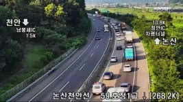 이 시각 고속도로 - kakaoTV 이 시각 고속도로