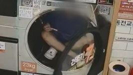 [사반 제보] 건조기에 빨래 아닌 사람이?…무인빨래방 난동 10대들 - kakaoTV [사반 제보] 건조기에 빨래 아닌 사람이?…무인빨래방 난동... 