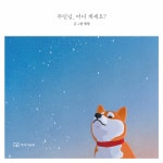 자신의 조국에 충성했던 그를 과연 비난할 수 있을까?