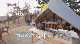 남해 하늘과 석양 그리고 글램핑...더 럽♥ - kakaoTV 남해 하늘과 석양 그리고 글램핑...더 럽♥