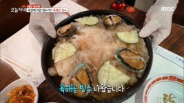 세상에 이런 빙수가?! 육해공 빙수 - kakaoTV 세상에 이런 빙수가?! 육해공 빙수