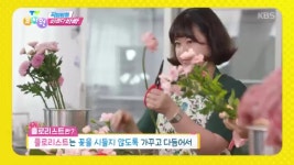 [직업탐험 바쁘다 바빠] 오늘의 직업 플로리스트 - kakaoTV [직업탐험 바쁘다 바빠] 오늘의 직업 플로리스트