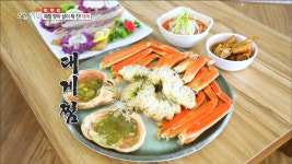 제철 맞아 살이 꽉 찬! 대게 - kakaoTV 제철 맞아 살이 꽉 찬! 대게