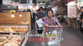 대전 중리전통시장만의 특별한 이것은? - kakaoTV 대전 중리전통시장만의 특별한 이것은?