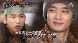 백제를 향한 고구려의 기습공격! 도림과 고구려왕이 함께 있다?! - kakaoTV 백제를 향한 고구려의 기습공격! 도림과 고구려왕이 함께 있다?!