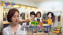 ☞매의 눈 진경☜ 14년 전 유재석 음료 먹튀 현장 고발♨ - kakaoTV ☞매의 눈 진경☜ 14년 전 유재석 음료 먹튀 현장 고발♨