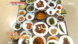 50년 전통! 순천 26첩 한정식! - kakaoTV 50년 전통! 순천 26첩 한정식!