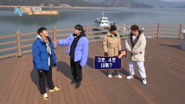 질투와 시기가 난무하는 사랑의 짝대기! | KBS 방송 - kakaoTV [선공개] 너는 내운명! 질투와 시기가 난무하는 사랑의 짝대기! | KBS 방송