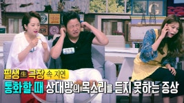 갑자기 찾아오는 공포! ‘난청’ 의심 증상 (닥터필생기) - kakaoTV 갑자기 찾아오는 공포! ‘난청’ 의심 증상 (닥터필생기)