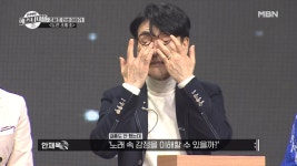 어린 노래에 급기야 눈물을 보이는 조항조 MBN 210115 방송 - kakaoTV 후배의 진심 어린 노래에 급기야 눈물을 보이는 조항조 MBN 210115 방송