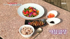 농부의 아침 밥상! 콩밥&섬초롱샐러드&제비콩깍지부각, MBC 210323 방송 - kakaoTV 농부의 아침 밥상! 콩밥&섬초롱샐러드... 