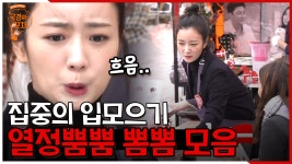 ㅠㅠ | #국경없는포차 #Diggle - kakaoTV 덴마크어 하는 에이핑크 보미... 사람 붙잡고 열심히 가게 홍보하는 울 뽐 ㅠㅠ | #국경없는포차 #Diggle