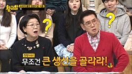 횟집에서 정량 눈속임에 당하지 않는 꿀팁 공개! - kakaoTV 횟집에서 정량 눈속임에 당하지 않는 꿀팁 공개!