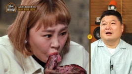 고기 박사 홍윤화가 예약한 특별한 고기 친구(?) 등장! 만화 같은 먹방에 강호동 입 떡 벌어져! - kakaoTV 고기 박사 홍윤화가 예약한 특별한 고기... 