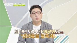 2019년 9월부터 의무화되는 반려동물 등록제 등록 방법! - kakaoTV 2019년 9월부터 의무화되는 반려동물 등록제 등록 방법!