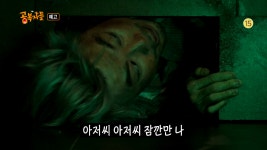[돌+아이의 귀환] 노홍철, 군만두 하나에 회까닥?! - kakaoTV [돌+아이의 귀환] 노홍철, 군만두 하나에 회까닥?!
