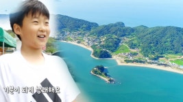 바다를 벗 삼아 즐기자! 인천 ‘자월도’ 투어 - kakaoTV 바다를 벗 삼아 즐기자! 인천 ‘자월도’ 투어