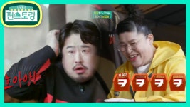고기 한입에 천국 간 줄..ㅋㅋ 리액션 킹 재준! 흐뭇한 영자♥ | KBS 210409 방송 - kakaoTV 고기 한입에 천국 간 줄..ㅋㅋ 리액션 킹... 