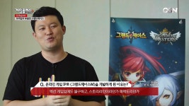 게임플러스2015 27화 - kakaoTV 게임플러스2015 27화