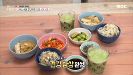 타는 속을 편안하게! 위염 극복 비법 - kakaoTV 타는 속을 편안하게! 위염 극복 비법