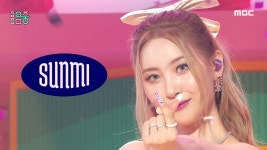 선미 - 유 캔트 싯 위드 어스 (SUNMI - You cant sit with us), MBC 210814 방송 - kakaoTV 선미 - 유 캔트 싯 위드 어스 (SUNMI... 