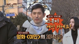 오지호의 ＜미인＞ 캐스팅 비하인드▷▶ 남몰래 챙겨드렸던 비디오(??) - kakaoTV 오지호의 ＜미인＞ 캐스팅 비하인드▷▶ 남몰래 챙겨드렸던... 