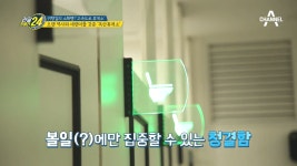 호텔급 화장실있는 휴게소가 있다?! 옥산휴게소의 정체! - kakaoTV 호텔급 화장실있는 휴게소가 있다?! 옥산휴게소의 정체!