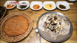 시선 집중~ 청송 주왕산 맛집, 달기약수 닭백숙 - kakaoTV 시선 집중~ 청송 주왕산 맛집, 달기약수 닭백숙