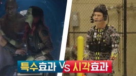 마블 CG로 알 수 있는😎 '특수효과'와 '시각효과'의 차이 | JTBC 210711 방송 - kakaoTV 마블 CG로 알 수 있는😎 '특수효과'와...