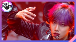 Mammoth - CRAVITY(크래비티) | KBS 210122 방송 - kakaoTV Mammoth - CRAVITY(크래비티) | KBS 210122 방송 