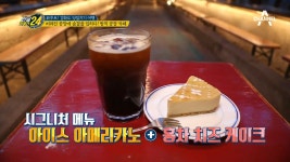 강화도 방직 공장카페의 홍차 케이크x아아의 환상 콜라보♥_♥ - kakaoTV 진정한 소확행! 강화도 방직 공장카페의 홍차 케이크x아아의 환상... 