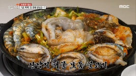 몸에 좋은 건 여기 다 모였다~ 산낙지 해물 모둠 불고기! - kakaoTV 몸에 좋은 건 여기 다 모였다~ 산낙지 해물 모둠 불고기!