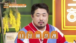 냉삼 먹던 중, 집 가고 싶다고 외친 재준의 사연 - kakaoTV 냉삼 먹던 중, 집 가고 싶다고 외친 재준의 사연
