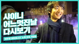 우리는 비주얼 담당입니다 현지인의 노래 요청을 거절하는 방법 - kakaoTV 우리는 비주얼 담당입니다 현지인의 노래 요청을 거절하는 방법