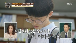 선우림수학학원 | 질문을 하기 위해 교무실에 찾아간 선우, 사라진 영어 학원?! - kakaoTV 질문을 하기 위해 교무실에 찾아간 선우, 사라진 영어 학원?!