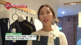 버려진 것들의 반란, 업사이클링 - kakaoTV 버려진 것들의 반란, 업사이클링