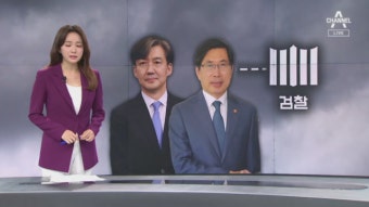 조희연 수사에 검사들 연수에…‘일손 부족’ 공수처 - kakaoTV 조희연 수사에 검사들 연수에…‘일손 부족’ 공수처