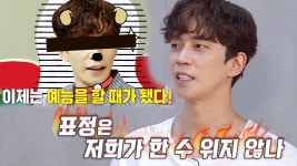 (주)성록이엔지 | [습페이스] ‘성록아 너는 계획이 다 있구나’ 新 예능캐 신성록 모음집! - kakaoTV [습페이스] ‘성록아 너는 계획이 다 있구나’ 新 예능캐...