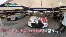 타이어의 열기만큼 뜨거운 열정 가득한 곳! 2021 슈퍼레이스 챔피언십 - kakaoTV 타이어의 열기만큼 뜨거운 열정 가득한 곳! 2021... 