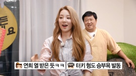 [선공개] 연희 농락잼ㅋㅋ 로켓펀치 말고 아이스크림 펀치@@ - kakaoTV [선공개] 연희 농락잼ㅋㅋ 로켓펀치 말고 아이스크림 펀치@@