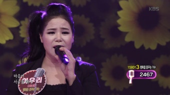 행복을 꿈꾸는 가수 이우리의 당신은 모르실거야 - kakaoTV 행복을 꿈꾸는 가수 이우리의 당신은 모르실거야