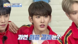 소고기 올인! 컵탁구 단체게임｜권장채널 : 신인왕 UNVS 10회 - kakaoTV 소고기 올인! 컵탁구 단체게임｜권장채널 : 신인왕 UNVS 10회