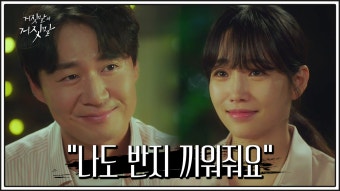 이벤트를 아는 남자 가족관계증명서로 프러포즈 한 연정훈! - kakaoTV 이벤트를 아는 남자 가족관계증명서로 프러포즈 한 연정훈!
