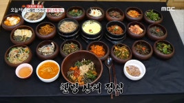 몸보신은 원래 채소로 하는 거야~ 나물만 15가지! 웰빙 산채 정식! - kakaoTV 몸보신은 원래 채소로 하는 거야~ 나물만 15가지! 웰빙 산채 정식!