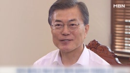 문 대통령의 소소한 인터뷰! ＂이니 별명 좋아＂ - kakaoTV 문 대통령의 소소한 인터뷰! ＂이니 별명 좋아＂