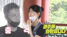 진태현, 딸 다비다의 하얀 거짓말에 대충격! - kakaoTV 진태현, 딸 다비다의 하얀 거짓말에 대충격!