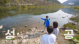 이건 진짜다! 믿기지 않는 국진의 물수제비 실력 - kakaoTV 이건 진짜다! 믿기지 않는 국진의 물수제비 실력