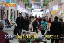 오늘 장보러 가요-! 동두천에서 가장 오래된 시장 동두천 중앙시장 - kakaoTV 오늘 장보러 가요-! 동두천에서 가장 오래된 시장 동두천 중앙시장