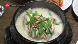 생생 정보마당 402회 - 활력 충전 화요일 - kakaoTV 생생 정보마당 402회 - 활력 충전 화요일