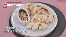 [15분 레시피] 이연복 셰프의 튀김의 신 - kakaoTV [15분 레시피] 이연복 셰프의 튀김의 신